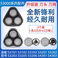 Suitable for Philips Electric Shaver S3000 Blade S3101 S3102 S3203 Razor Blade Accessories