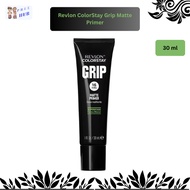 Revlon ColorStay Grip Matte Primer - 16HRS Wear, Lightweight, Mattifies, Absorbs Oil preethub
