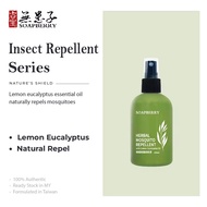 GUBAO Soapberry Natural Mosquito Repellent Spray (100ml) |Lemon Eucalyptus |No Alcohol |Ubat Nyamuk