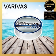 VARIVAS MAX Power X8 Casting Line - 200m/300m/400m (Various Sizes)