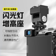 Godox Flash Hot Shoe Booster Seat External Booster Pad Hot Shoe Converter iM20/iM30 Flash Universal