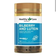 Healthy Care 護眼明目葉黃素120粒