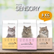 Sensory 8Kg Cat Food Grain Free Nuxa Sensory Cat Dry Food Makanan Kucing