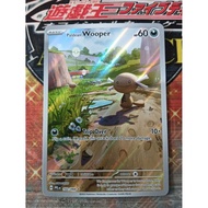 Pokemon Card TCG PFL 102/094 Paldean Wooper Illustration EN Ver.