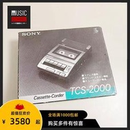 【全新罕見】1989年索尼SONY TCS2000 磁帶隨身聽 外放錄音機皇