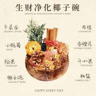 S3HI Money-making Home Gathering Living Room Sweet Potato Decoration Housewarming Little Money-makin