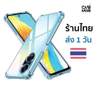OPPO A98 5G Case Genuine Thai Shop Shockproof A98 For Oppoa98 Clear TPU