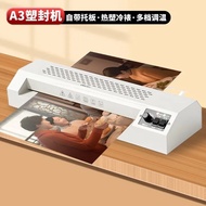 Mesin Laminasi GQ600 untuk Kegunaan Rumah dan Komersial, Mesin Laminasi Foto dan Dokumen Pejabat A3,