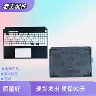 Suitable for Asus Tianxuan 3/4 FX507Z FA507R FX507ZC FX517 Replacement Keyboard Case C Case D Case