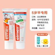 Elmex เจลแปรงฟันสำหรับเด็ก Elmex Kids Fluoride Toothpaste ป้องกันฟันผุ สำหรับเด็กอายุ 0-3 ปี ช่วงเปล