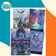 [100% Original Books] - Beyond Lemuria Oracle Cards by Izzy Ivy (US edition, paperback)