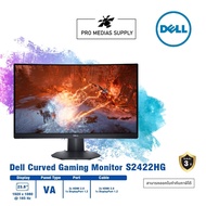 Dell Monitor Curved Gaming 23.6'' รุ่น S2422HG VA FHD 165Hz