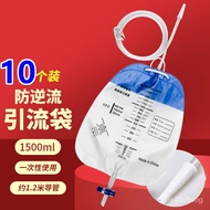 11💕 Xue Hu Urine Bag Anti-Countercurrent Drainage Bag Medical Urine Bag Urine Bag Disposable Urine D