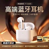 Bluetooth Two pro4 Real Gift Earphones Four Five Six Sports Bluetooth Wireless Generation Third Gene
