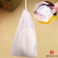Foaming Net Soap Bubble Rich Foaming Mesh Net Soap Bag Storage Soap Net bag storage soap bubble