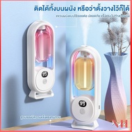 เครื่องฟอกอากาศอโรมา พ่นน้ำหอมอโรม่า แบบชาร์จไฟได้ ปริมาณน้อย.B194 .B195