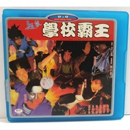 Classic HK Movie 1-Future Cops 2-Adventurous Treasure Island 3-Chivalrous Legend 2 Disc VCD