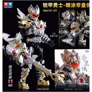 [Free 1 gacha model] Emperor Armor Hero Kai Armor Hero Model 11cm