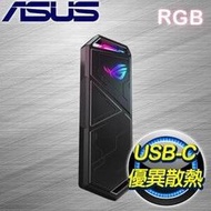 1390 華碩 ROG Strix Arion Lite M.2 NVMe SSD 外接盒