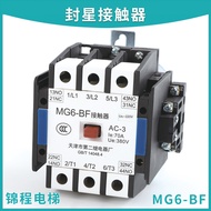 Tianjin Second Factory Contactory|Elevator Sealing Star Contactor|MG6-BF|AC110V|AC220V MG5-BF 4D
