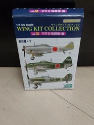 F-Toys  Wing Kit Collection