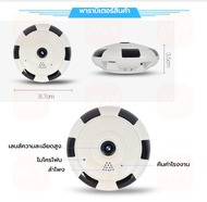 Amy Mall กล้องวงจร 1 แถม 1 กล้องวงจรปิด มุมมองกว้าง 360 องศา WIFI Panoramic 1080P Fisheye Two WAY Audio