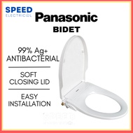 PANASONIC BIDET TOILET SEAT DL-AR15 HYGIENE EZYCLEAN BATHROOM BIDET 智能马桶盖
