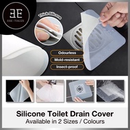 15*15/20*20cm thick Silicone Floor Drain Deodorant Cover Bathroom insect-proof seal Household Sewer Sink floor cover