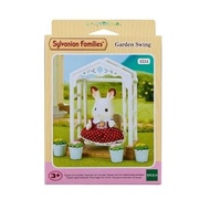 Sylvanian Families - Garden Swing