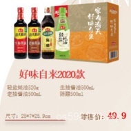 Haitian Combination Condiments Soy Sauce Come Home Have Rice Vinegar Believe in Hands Haitian Gifts 