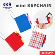 Hobonichi Techo Mini Keychain