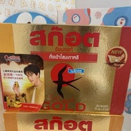 現貨SCOTCH 泰國牌經典皇家 人蔘蟲草金絲即食燕窩 70gx6入