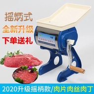 Manual Meat Slicer Electric Commercial Meat Grinder Multi-Functional Manual Meat Slicer Household Me