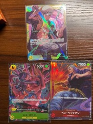 [One Piece] [One Piece TCG 日版] OP10-119 SEC，OP09-107 R 異圖，OP09-009 SR 異圖