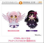 （現貨）2款 鹿目圓 最終型態 惡魔焰 曉美焰 玩偶 魔法少女小圓 叛逆的物語 Madoka Kaname Ultimate Devil Homura Homura Akemi Puella Magi