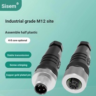 M12 On-site Installation Connector Assembly Type Screw Crimping 4-Core 5P8-Hole Male Female Connecto