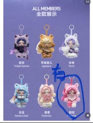 Skull panda My Little Pony毛絨公仔