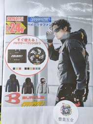 現貨不用等，日本🇯🇵burtle 2031風扇衫，2025年最新款 ，另有其他款式和碼數，請咨詢客服，淨衣服價，荃灣門市交收，豐業五金