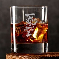 男友禮物|一蓮託生日本書法威士忌對杯