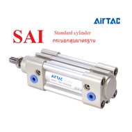 Standard Cylinder Airtac SAI32X25