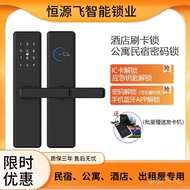 APP Swipe Card Lock Hotel Apartment Electronic Lock Apartment Unlock Code Lock B & B Aluminum Alloy 
