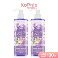 EXFAC Sweet Violet Scent Shower Cream [480ml x 2pcs] ครีมอาบน้ำ เอ็กซ์แฟค ขจัดสิ่งสกปรก แนวกลิ่นลาเว