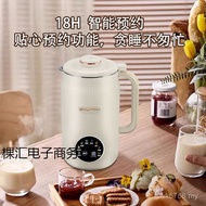 Soy Milk Maker Wall-Free Filter Break Household Automatic Touch Boil-Free Robot Light Sound 4-5 Mult