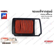 5VVE44501000 Genuine Air Filter For YAMAHA MIO115 Carburetor 2004-2009 5VV 5WR AMORE