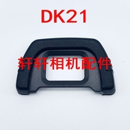 D DK21 Eye Mask Suitable for Nikon D7000 D600 D610 D750 D90 Viewfinder Protective Cover Accessories