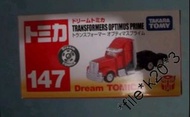 TAKARA TOMY Dream TOMICA Transformers Optimus Prime (No. 147) (淨盒，無車仔)