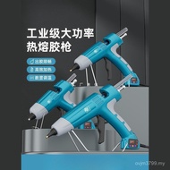 Handmade Household Navigation High Power 7-11mm Stick Gun High Digital Display Industrial diy Hot Me