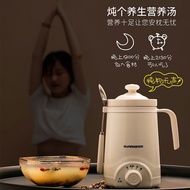Sunchance Health Bottle Electrothermal Cup Electric Stew Cooker Cook Congee Cup Health Pot Dormitory Heating Cup Original 健康电热杯 - 便携式电炖锅、煮粥杯、养生壶