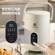 Multifunctional Cooking Pot 1.2LElectric Cooker Stew Pot Small Portable Soup Porridge Pot Baby Food Supplement Pot Electric stew cooker