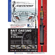 XZOGA SHITENNO BYAKKO CASTING ROD